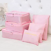 【巴芙洛】多功能旅行收納袋6件組 粉紅色