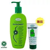 GLYSOMED葛妮絲 水感甘菊身體乳液500ml送甘菊護手霜(滋潤型)無香50ml【敏感肌適用】