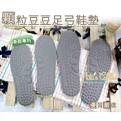 糊塗鞋匠 優質鞋材 C68 台灣製造 顆粒豆豆足弓鞋墊(2雙) 男款28cm