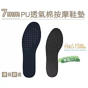 糊塗鞋匠 優質鞋材 C71 臺灣製造 7mmPU透氣棉按摩鞋墊(4雙) 男款29cm