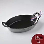 Staub 可堆疊橢圓形鑄鐵烤盤 24cm 淺灰 (電磁爐 IH爐可用)