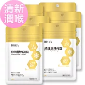 BHK’s 綠蜂膠薄荷錠 (15粒/袋)6袋組