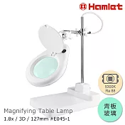 【Hamlet 哈姆雷特】1.8x/3D/127mm 工作型XY支臂LED檯燈放大鏡 5300K 自然光 座式平臺【E045-1】