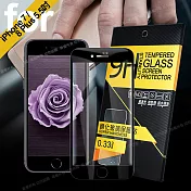 NISDA for iPhone 8 Plus /7 Plus 5.5 全面呵護 2.5D滿版鋼化玻璃保護貼-黑-2張