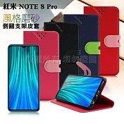 NISDA for 紅米 Note 8 Pro 風格磨砂支架皮套黑