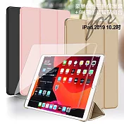 AISURE for iPad 2019 10.2吋豪華三折保護套+9H鋼化玻璃貼組合玫瑰金+玻璃