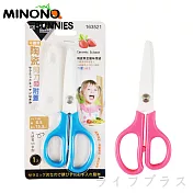 米諾諾陶瓷食物剪刀-小-附套-1入