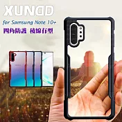 XUNDD for 三星 Samsung Galaxy Note 10+ 生活簡約雙料手機殼黑