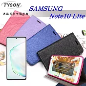 三星 Samsung Galaxy Note10 Lite 冰晶系列隱藏式磁扣側掀皮套 手機殼藍色
