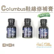 糊塗鞋匠 優質鞋材 K73 日本Columbus鞋緣修補膏70ml(1瓶) A01黑色