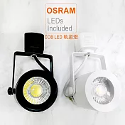 【MasterLuz】小鋼炮 12WCOB燈 LED商用軌道燈軌道燈-內部燈珠使用德國OSRAM原廠授權零件白殼白光