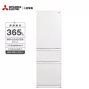 三菱365l玻璃鏡面三門冰箱mr-cgx37en