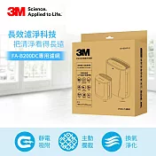 3M 淨呼吸 空氣清淨機專用濾網U100-F(2入組)適用FA-B200DC/FA-U90