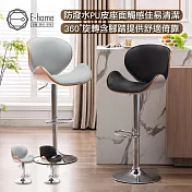 E-home Freda弗蕾達曲木吧檯椅 二色可選黑色