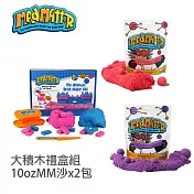 【瑞典Mad Mattr】瘋狂博士 大積木禮盒組+10ozMM沙x2包(3入組)-番茄紅+葡萄紫