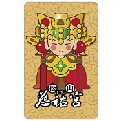 【受託代銷】松山慈祐宮-Q版媽祖 icash2.0(含運費)
