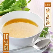 【KAWA巧活】心頭暖能量豬高湯(10包)
