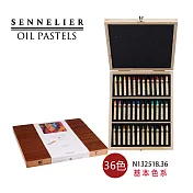 法國 sennelier 申內利爾 油性粉彩木盒套組 -36色基本色