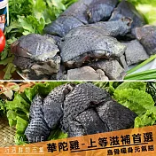 【KAWA巧活】華陀雞-烏骨暖身元氣組(盤裝分切1包+分切雞腿2包)