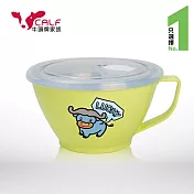 【小牛Calf】密封保鮮隔熱杯碗 粉綠色
