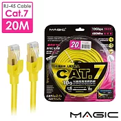 MAGIC Cat.7 SFTP圓線 26AWG光纖超高速網路線(專利折不斷接頭)20M