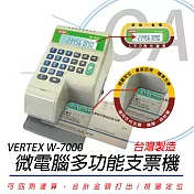 VERTEX世尚 W-7000 中文/國字微電腦支票機 視窗定位