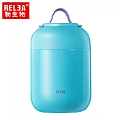 【RELEA 物生物】1000ml Hello馬卡龍304不鏽鋼真空燜燒罐 海鹽藍