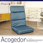 JP Kagu 日式高背亞麻布五段式和室椅躺椅 亞麻藍