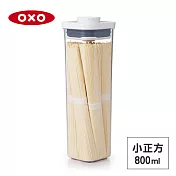美國OXO POP 小正方按壓保鮮盒-0.8L 01023MS08