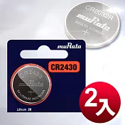 muRata 公司貨 CR2430 鈕扣型電池(2顆入)