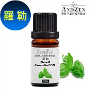 【ANDZEN安得仁】 單方純精油10ml-羅勒
