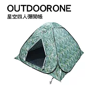 OUTDOORONE 星空四人彈開帳 四人彩繪風迷彩帳篷 不透明銀膠防雨抗UV (200x200x135cm)-