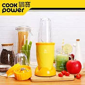 【鍋寶】多功能蔬果隨行研磨機-鮮果黃MA-6206YL