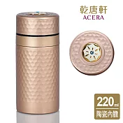 《乾唐軒活瓷》吉星小金石保溫杯 / 鎏金 古典金 / 220ml