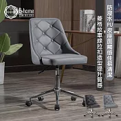 E-home Dover多芙爾菱格紋拉扣皮面電腦椅-兩色可選黑色