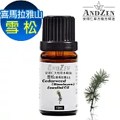 【ANDZEN 安得仁】單方純精油10ml-喜馬拉雅山雪松