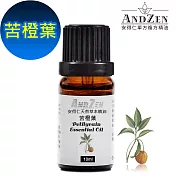 【ANDZEN安得仁】 單方純精油10ml-苦橙葉