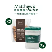 【馬修嚴選】原味優格分享號(2入)+ 季節烤燕麥2入