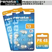 德國製造 RENATA PR48/S13/ZA13/A13/13 空氣助聽 器電池(2卡12入)