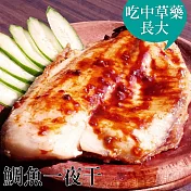 預購《台江漁人港》鯛魚一夜干(去刺)(300g/包，共二包)