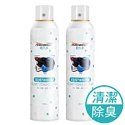 JoyLife嚴選 安全帽內襯銀離子除臭乾洗清潔劑慕斯180ml(2入)