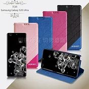 Xmart for 三星 Samsung Galaxy S20 Ultra 完美拼色磁扣皮套黑
