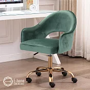 E-home Dinah黛娜輕奢絨布電腦椅 三色可選綠色