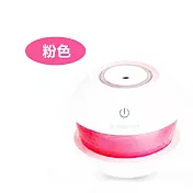 【LOTUS】魔鑽空氣加濕器 七彩夜光超音波加濕器粉色