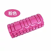【LOTUS】狼牙形空心瑜珈柱 瑜珈滾輪桶 環保EVA粉色