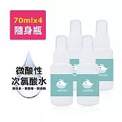 i3KOOS-微酸性次氯酸水-噴霧隨身瓶4瓶(70ml/瓶)