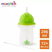 munchkin滿趣健-貼心鎖滑蓋防漏杯(360度吸管)296ml (綠)