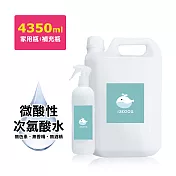 i3KOOS-微酸性次氯酸水-超值補充瓶1瓶+噴霧家用瓶1瓶