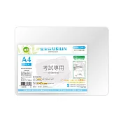 UBILIN 考試專用環保軟墊板A4