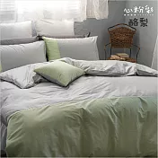 【麗塔寢飾】40支紗精梳棉 雙人薄被套 心粉彩- 酪梨